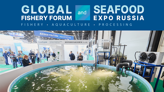 Аквакультура – важная часть выставки Seafood Expo Russia